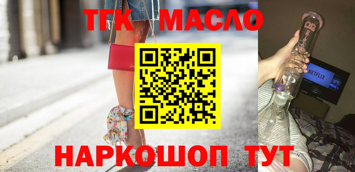 ТГК вейп Алексеевка