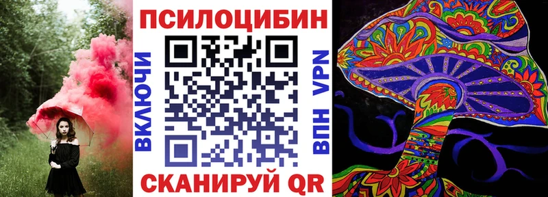 Галлюциногенные грибы мухоморы Алексеевка