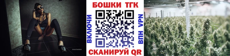 Канабис White Widow  Алексеевка 